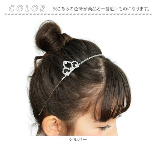 シルバー Rora カチューシャ 通販 ヘアアクセサリー 髪飾り ヘッドドレス 子供 女の子 可愛い おしゃれ シルバー キラキラ 王冠 ラインストーン 発表会 入園式 卒園式 入学式 子ども用アクセ_15