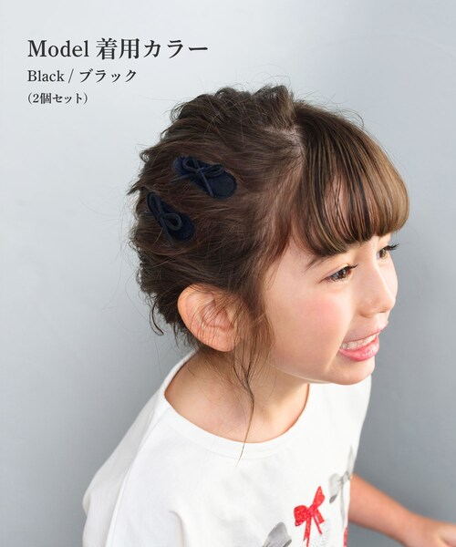ブラック Rora パッチン留め 2個セット 通販 ローラ レーヌ スウェード パッチンピン パッチンどめ ヘアピン 髪留め 髪飾り リボン 子供 可愛い おしゃれ 女の子 卒園式 入園式 入学式 卒_2