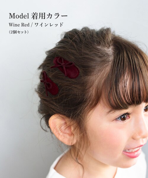 ブラック Rora パッチン留め 2個セット 通販 ローラ レーヌ スウェード パッチンピン パッチンどめ ヘアピン 髪留め 髪飾り リボン 子供 可愛い おしゃれ 女の子 卒園式 入園式 入学式 卒_3
