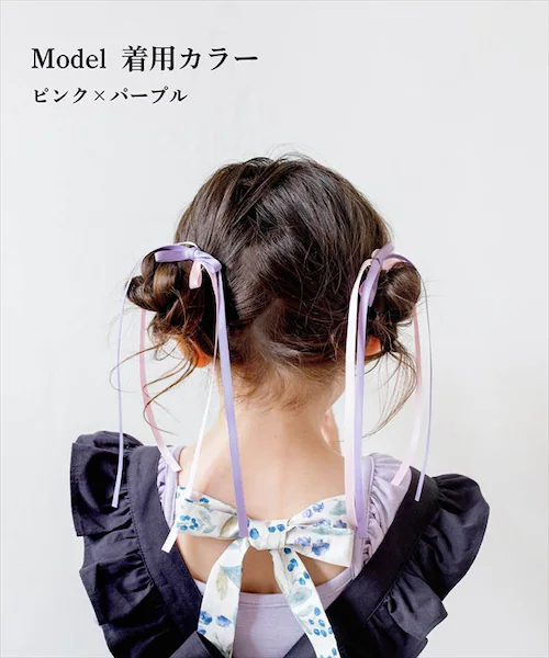 アイボリーxベージュ Rora ヘアクリップ 通販 ローラ ひらり ロングリボン ヘア クリップ ヘアピン 髪飾り 髪留め キッズ 女の子 子供 子ども こども おしゃれ かわいい 可愛い 結婚式 ピ_6