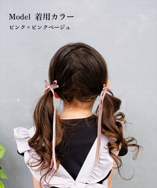アイボリーxベージュ Rora ヘアクリップ 通販 ローラ ひらり ロングリボン ヘア クリップ ヘアピン 髪飾り 髪留め キッズ 女の子 子供 子ども こども おしゃれ かわいい 可愛い 結婚式 ピ_7