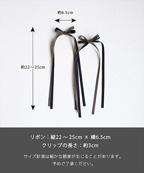 アイボリーxベージュ Rora ヘアクリップ 通販 ローラ ひらり ロングリボン ヘア クリップ ヘアピン 髪飾り 髪留め キッズ 女の子 子供 子ども こども おしゃれ かわいい 可愛い 結婚式 ピ_15