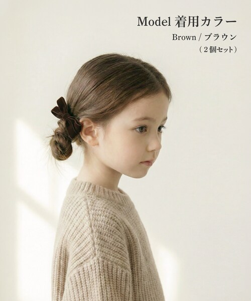ブラウン Rora ヘアクリップ キッズ 2個セット 通販 ヘアークリップ 髪どめ 髪留め ヘアアクセサリー 髪飾り ローラ ルル ベルベット リボン 子供 女の子 大人っぽい 卒園式 入学式 結婚式_3