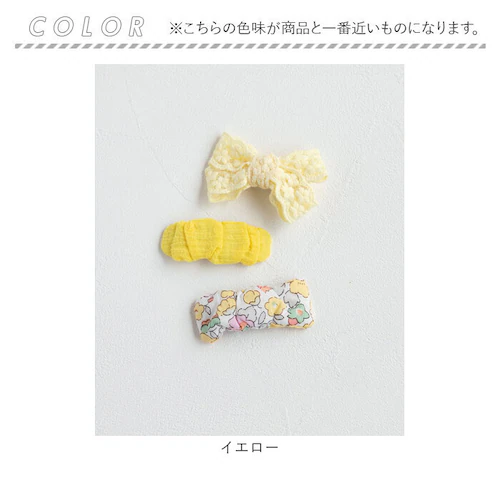 パープル パッチンどめ 子供 3個セット 通販 Rora ローラ ブルームレース パッチン留め ヘアクリップ ヘアピン こども ヘアアクセサリー ヘアアクセ 女の子 髪飾り キッズ スリーピン 髪留め_12