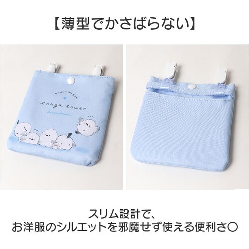 マイカラフルデイズ 移動ポケット 女の子 ショルダー 通販 移動 ポケット マルチポケット マルチポッケ クリップポーチ クリップポケット ハンカチポシェット マスクポーチ クリップ ポーチ 小物入れ_2