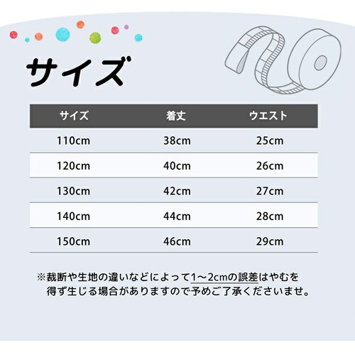 �`���R�[���O���[ 140cm Rora �V���[�g�p���c �L�b�Y �ʔ� ���[�� �J���n�i �p���c �n�[�t�p���c �L�����b�g�p���c �� �R�b�g�� �i�`������ �V���v�� �J�W���A�� �ܕ��� 5���� ���킢��_17