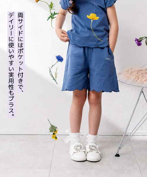 �_�X�e�B�[�u���[ 120cm Rora �V���[�g�p���c �L�b�Y �ʔ� ���[�� �J���� �p���c �n�[�t�p���c �L�����b�g�p���c ��100% �R�b�g��100 �i�`������ �V���v�� �ܕ��� 5���� ���킢��_5