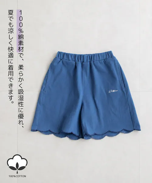 �_�X�e�B�[�u���[ 120cm Rora �V���[�g�p���c �L�b�Y �ʔ� ���[�� �J���� �p���c �n�[�t�p���c �L�����b�g�p���c ��100% �R�b�g��100 �i�`������ �V���v�� �ܕ��� 5���� ���킢��_13