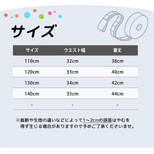 �_�X�e�B�[�u���[ 120cm Rora �V���[�g�p���c �L�b�Y �ʔ� ���[�� �J���� �p���c �n�[�t�p���c �L�����b�g�p���c ��100% �R�b�g��100 �i�`������ �V���v�� �ܕ��� 5���� ���킢��_17