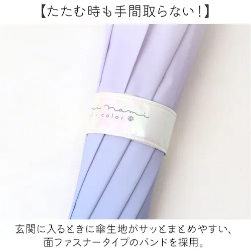 なみなみPU ビニール傘 子供用 通販 55cm 55センチ ジャンプ傘 ジャンプ 雨傘 長傘 子供用傘 子供傘 子ども傘 こども傘 キッズ傘 小学校 小学生 通学 女の子 女子 かわいい おしゃれ _7