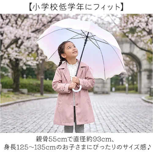 なみなみPU ビニール傘 子供用 通販 55cm 55センチ ジャンプ傘 ジャンプ 雨傘 長傘 子供用傘 子供傘 子ども傘 こども傘 キッズ傘 小学校 小学生 通学 女の子 女子 かわいい おしゃれ _8