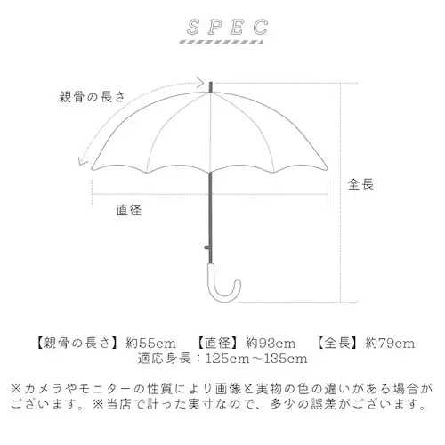 なみなみPU ビニール傘 子供用 通販 55cm 55センチ ジャンプ傘 ジャンプ 雨傘 長傘 子供用傘 子供傘 子ども傘 こども傘 キッズ傘 小学校 小学生 通学 女の子 女子 かわいい おしゃれ _11