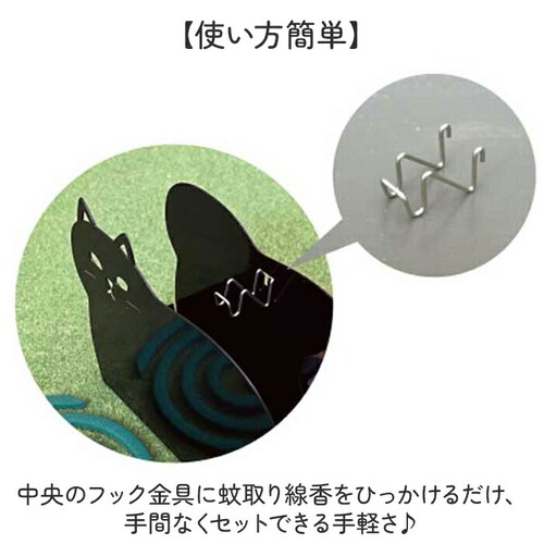 GY 蚊遣り スマート かわいい 通販 蚊取り線香ホルダー 蚊取り線香立て 蚊遣り器 蚊やり 蚊取り器 虫除け 蚊取り線香入れ 蚊取り線香 スチール製 スチール 動物 アニマル 猫 ネコ ねこ 持ち運_3