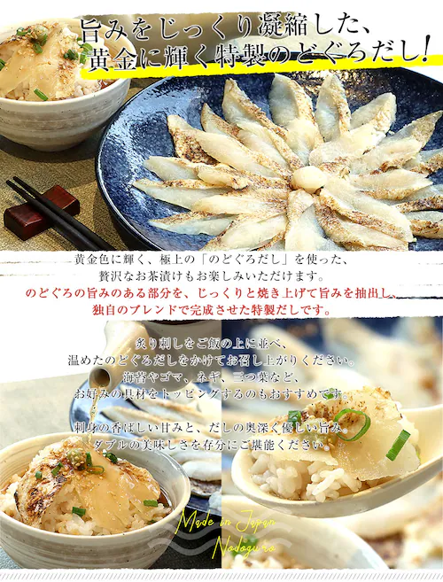 �R�������֎s���璼�� �R�� �̂ǂ����t��h���Z�b�g(�̂ǂ����t��h�g�A�̂ǂ��낾���A�|���|�A���݂����낵) �m�h�O�� �A�J���c�y��������3������18���ȓ��ɔ������܂��z_4