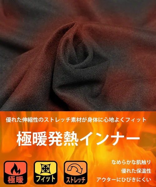 ピンク 発熱インナー レギンス 通販 スパッツ インナーパンツ あったかインナー 肌着 あったか 暖かインナー 発熱 インナー レディース 女性 女子 保温パンツ 暖かい 保温 防寒 冬用 秋冬 ひび_10
