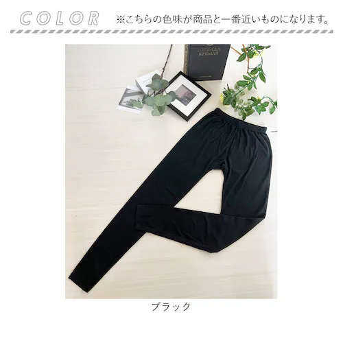 ピンク 発熱インナー レギンス 通販 スパッツ インナーパンツ あったかインナー 肌着 あったか 暖かインナー 発熱 インナー レディース 女性 女子 保温パンツ 暖かい 保温 防寒 冬用 秋冬 ひび_15