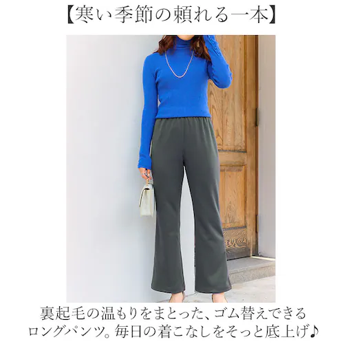 グレー Lサイズ 裏起毛 パンツ レディース 通販 日本製 婦人服 ミセス シニア 大きいサイズ らくらく 裏起毛パンツ 長ズボン ウエストゴム ゴム替え ロングパンツ ズボン あったか あたたかい _1