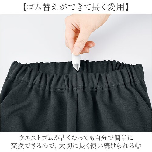 グレー Lサイズ 裏起毛 パンツ レディース 通販 日本製 婦人服 ミセス シニア 大きいサイズ らくらく 裏起毛パンツ 長ズボン ウエストゴム ゴム替え ロングパンツ ズボン あったか あたたかい _4