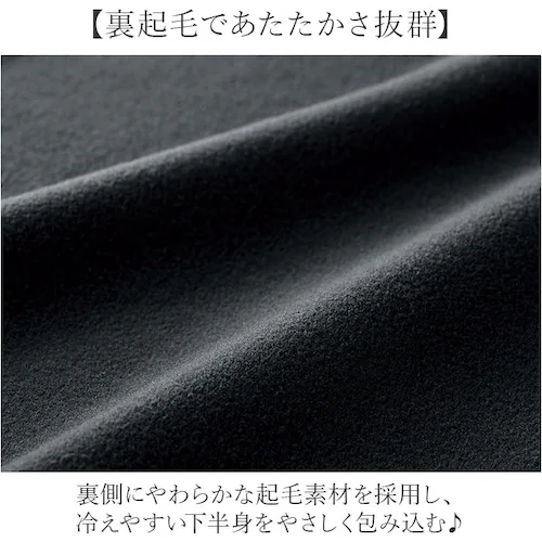 グレー Lサイズ 裏起毛 パンツ レディース 通販 日本製 婦人服 ミセス シニア 大きいサイズ らくらく 裏起毛パンツ 長ズボン ウエストゴム ゴム替え ロングパンツ ズボン あったか あたたかい _5