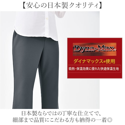 グレー Lサイズ 裏起毛 パンツ レディース 通販 日本製 婦人服 ミセス シニア 大きいサイズ らくらく 裏起毛パンツ 長ズボン ウエストゴム ゴム替え ロングパンツ ズボン あったか あたたかい _8