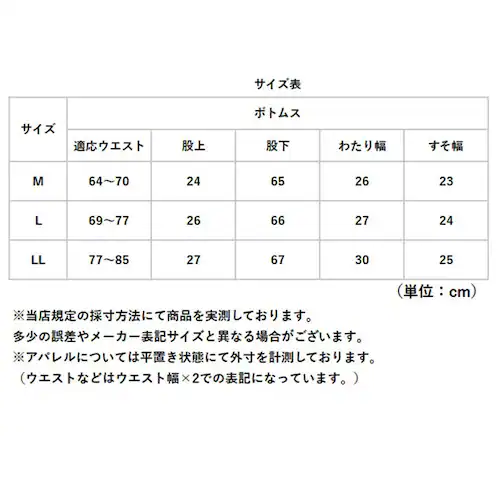 グレー Lサイズ 裏起毛 パンツ レディース 通販 日本製 婦人服 ミセス シニア 大きいサイズ らくらく 裏起毛パンツ 長ズボン ウエストゴム ゴム替え ロングパンツ ズボン あったか あたたかい _15