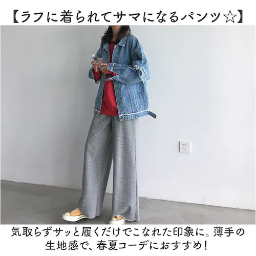 グレー L ワイドパンツ レディース 春秋 ロングパンツ 通販 スウェットワイドパンツ スウェットパンツ スウェット ワイド パンツ 長ズボン ズボン 綿 コットン ボトムス ウエストゴム ゆったり _2