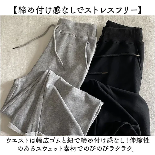 グレー L ワイドパンツ レディース 春秋 ロングパンツ 通販 スウェットワイドパンツ スウェットパンツ スウェット ワイド パンツ 長ズボン ズボン 綿 コットン ボトムス ウエストゴム ゆったり _3