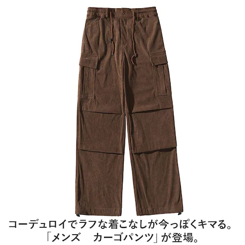 ブラック Mサイズ カーゴパンツ メンズ コーデュロイ 通販 ワークパンツ ワイドパンツ ズボン ボトムス 長ズボン パンツ ゆったり オーバーサイズ 秋 冬 調整紐 ウエストゴム ラフ カジュアル _1