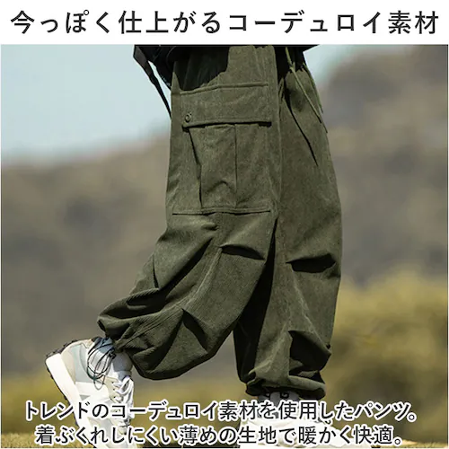 ブラック Mサイズ カーゴパンツ メンズ コーデュロイ 通販 ワークパンツ ワイドパンツ ズボン ボトムス 長ズボン パンツ ゆったり オーバーサイズ 秋 冬 調整紐 ウエストゴム ラフ カジュアル _10