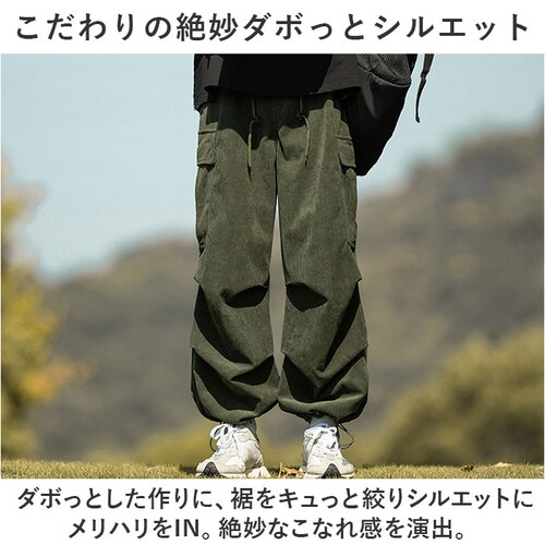 ブラック Mサイズ カーゴパンツ メンズ コーデュロイ 通販 ワークパンツ ワイドパンツ ズボン ボトムス 長ズボン パンツ ゆったり オーバーサイズ 秋 冬 調整紐 ウエストゴム ラフ カジュアル _11