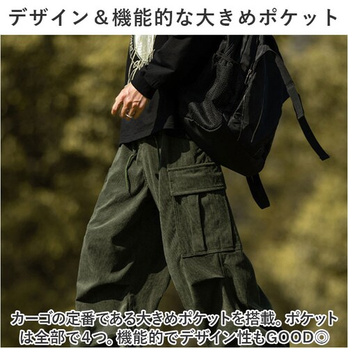 ブラック Mサイズ カーゴパンツ メンズ コーデュロイ 通販 ワークパンツ ワイドパンツ ズボン ボトムス 長ズボン パンツ ゆったり オーバーサイズ 秋 冬 調整紐 ウエストゴム ラフ カジュアル _12