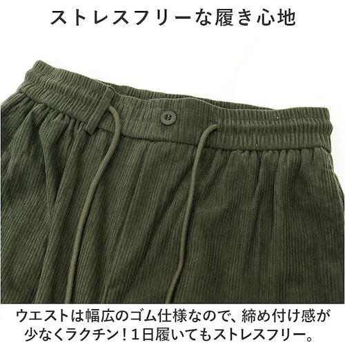 ブラック Mサイズ カーゴパンツ メンズ コーデュロイ 通販 ワークパンツ ワイドパンツ ズボン ボトムス 長ズボン パンツ ゆったり オーバーサイズ 秋 冬 調整紐 ウエストゴム ラフ カジュアル _13