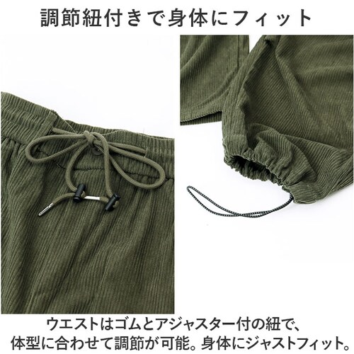 ブラック Mサイズ カーゴパンツ メンズ コーデュロイ 通販 ワークパンツ ワイドパンツ ズボン ボトムス 長ズボン パンツ ゆったり オーバーサイズ 秋 冬 調整紐 ウエストゴム ラフ カジュアル _14