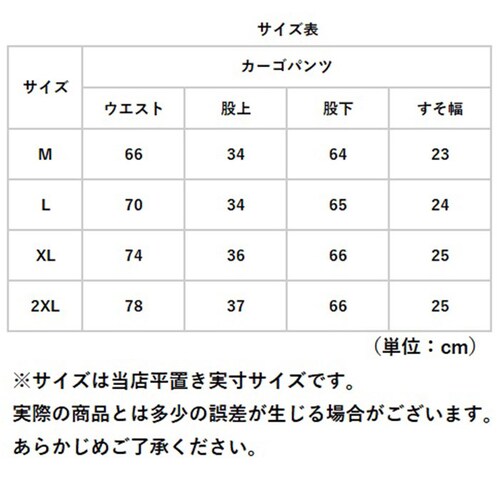 ブラック Mサイズ カーゴパンツ メンズ コーデュロイ 通販 ワークパンツ ワイドパンツ ズボン ボトムス 長ズボン パンツ ゆったり オーバーサイズ 秋 冬 調整紐 ウエストゴム ラフ カジュアル _17
