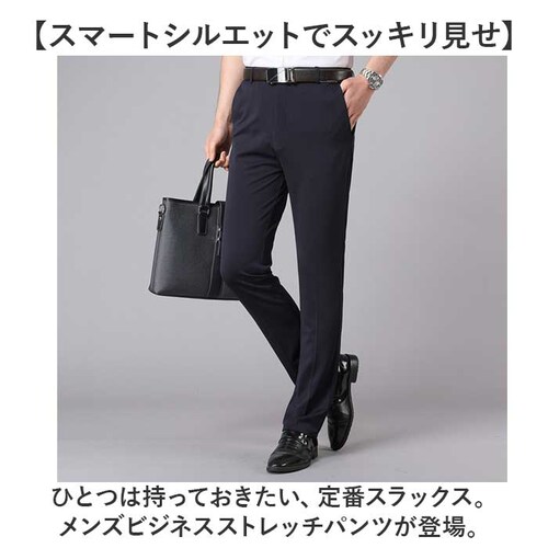 グレー 34(90cm) スラックス パンツ メンズ 通販 ビジネスパンツ ズボン ストレッチ ボトムス ウォッシャブル 洗える ストレッチパンツ スリムパンツ ビジネス 通勤 オシャレ 春 夏 秋 _1