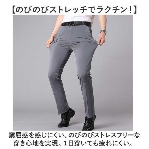 グレー 34(90cm) スラックス パンツ メンズ 通販 ビジネスパンツ ズボン ストレッチ ボトムス ウォッシャブル 洗える ストレッチパンツ スリムパンツ ビジネス 通勤 オシャレ 春 夏 秋 _3