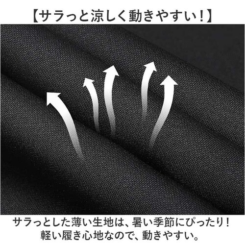グレー 34(90cm) スラックス パンツ メンズ 通販 ビジネスパンツ ズボン ストレッチ ボトムス ウォッシャブル 洗える ストレッチパンツ スリムパンツ ビジネス 通勤 オシャレ 春 夏 秋 _4