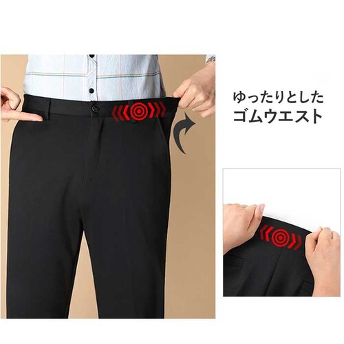 グレー 34(90cm) スラックス パンツ メンズ 通販 ビジネスパンツ ズボン ストレッチ ボトムス ウォッシャブル 洗える ストレッチパンツ スリムパンツ ビジネス 通勤 オシャレ 春 夏 秋 _7