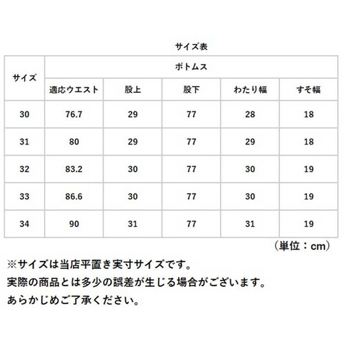 グレー 34(90cm) スラックス パンツ メンズ 通販 ビジネスパンツ ズボン ストレッチ ボトムス ウォッシャブル 洗える ストレッチパンツ スリムパンツ ビジネス 通勤 オシャレ 春 夏 秋 _9