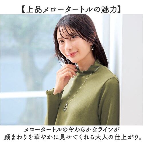 �}�X�^�[�h L�T�C�Y �^�[�g���v���I�[�o�[ �ʔ� �^�[�g���l�b�N �n�C�l�b�N �v���I�[�o�[ �J�b�g�\�[ ���� t�V���c �g�b�v�X ���f�B�[�X ��100�� eclaT style �f�B�[���C�Y �t �H _4