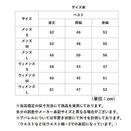 ウィメンズ×レッド M フリースベスト メンズ レディース 通販 フリース ベスト 防寒ベスト アウター 羽織りもの トップス 重ね着 レイヤード 前開きベスト おしゃれ オシャレ ノースリーブ チョ_11