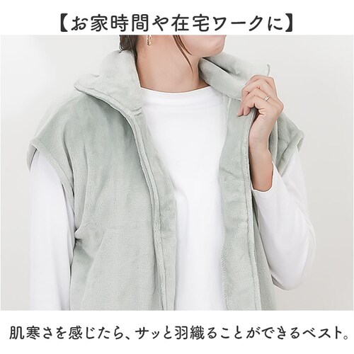 MINT ルームウェア ベスト 通販 WARMY ジレ 着るブランケット 現代百貨 A702 レディース かわいい おしゃれ 部屋着 あったか ルームウエア 冬 ショート丈 洗える 上着 トップス 暖_2