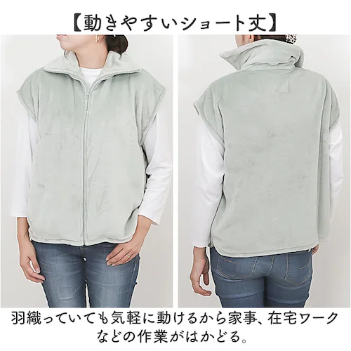 MINT ルームウェア ベスト 通販 WARMY ジレ 着るブランケット 現代百貨 A702 レディース かわいい おしゃれ 部屋着 あったか ルームウエア 冬 ショート丈 洗える 上着 トップス 暖_3