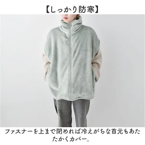 MINT ルームウェア ベスト 通販 WARMY ジレ 着るブランケット 現代百貨 A702 レディース かわいい おしゃれ 部屋着 あったか ルームウエア 冬 ショート丈 洗える 上着 トップス 暖_4