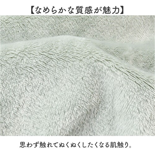 MINT ルームウェア ベスト 通販 WARMY ジレ 着るブランケット 現代百貨 A702 レディース かわいい おしゃれ 部屋着 あったか ルームウエア 冬 ショート丈 洗える 上着 トップス 暖_5