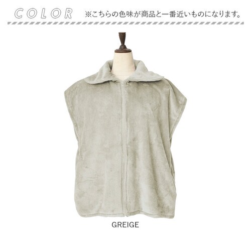 MINT ルームウェア ベスト 通販 WARMY ジレ 着るブランケット 現代百貨 A702 レディース かわいい おしゃれ 部屋着 あったか ルームウエア 冬 ショート丈 洗える 上着 トップス 暖_8