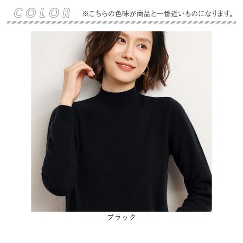 �l�C�r�[ �y���������zM �Z�[�^�[ �j�b�g �H �~ ���f�B�[�X �ʔ� �j�b�g�Z�[�^�[ �^�[�g���l�b�N �n�[�t�^�[�g���l�b�N ���� ���� ���� �������� ���������� �x�[�V�b�N �V���v�� �J�W���A�� ��_9