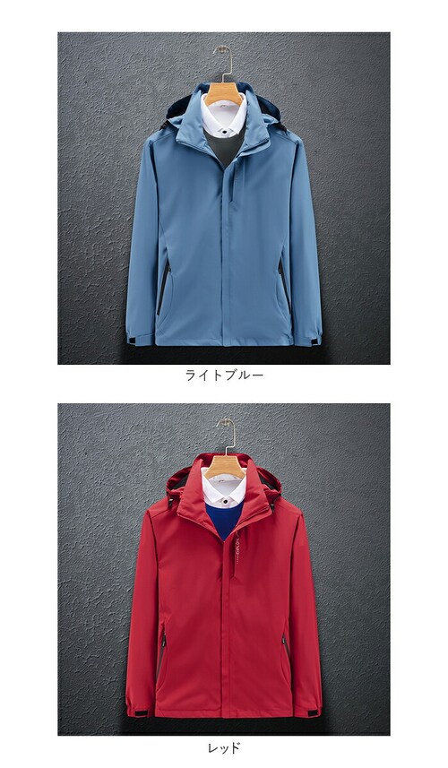 レッド XLサイズ ジャケット フード付き 長袖 通販 ウインドブレーカー コート マウンテンパーカー 作業服 登山ウェア 薄手 レディース メンズ はっ水 撥水 無地 防寒 保温 通気性 春 春物 _19