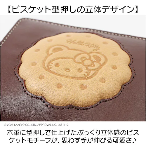 �n���[�L�e�B/RED �T�����I ���z ��܂� �ʔ� sanrio 1133 ���U�[ �{�v ���v ��܂���z 2�܂���z �����z ���f�B�[�X L���t�@�X�i�[ ��e�� ���K���ꂠ�� ���킢�� ������_2