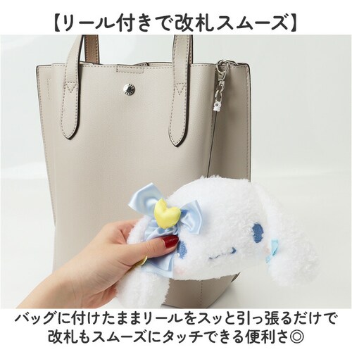 るんるんリボンマイメロディ キャラクター パスケース リール付き 可愛い 通販 ぬいぐるみパスケース 定期入れ リールパスケース リール付きパスケース カードケース リール付ストラップ IDケース リ_2